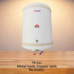 10 Ltr. Metal body Copper tank