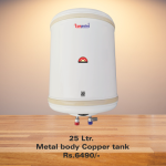 25L Metal Body Copper Tank